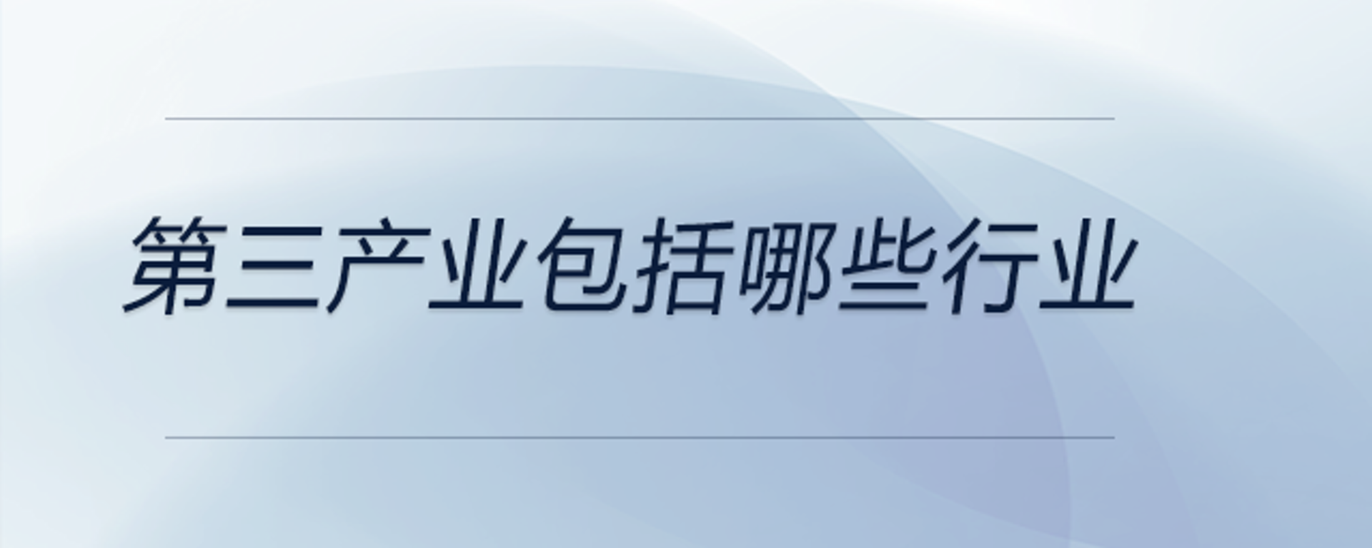 蓝方投资管理