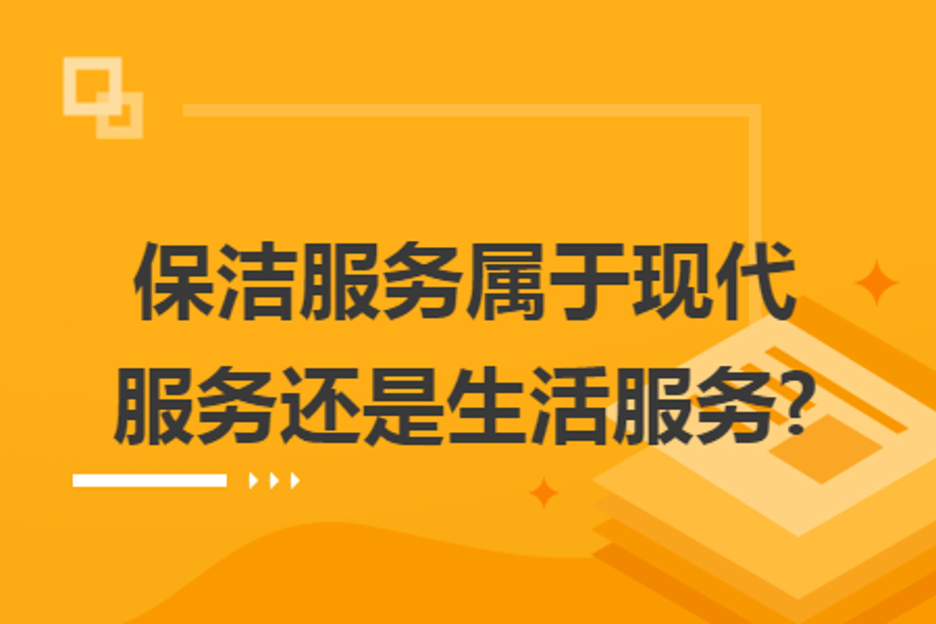 蓝方投资管理